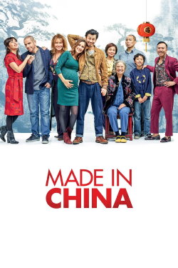 Made in China (2019) Made in China (2019)