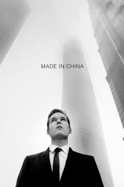 Made in China (2020) Made in China (2020)