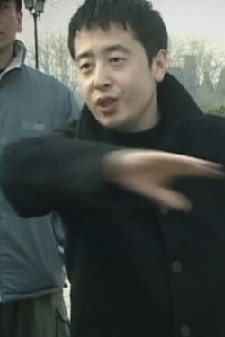 Made in China (2005) Made in China (2005)