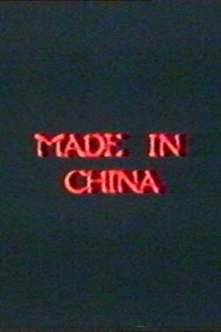 Made in China (1985) Made in China (1985)