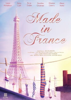Made in France (2018) Made in France (2018)