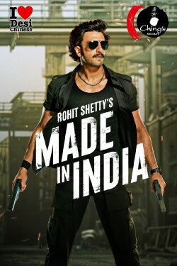Made in India (2022) Made in India (2022)