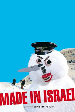 Made in Israel (2001) Made in Israel (2001)