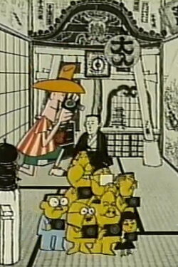 Made in Japan (1972) Made in Japan (1972)