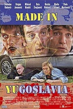 Made in YU (2005) Made in YU (2005)
