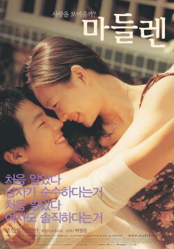 Madeleine (2003) Madeleine (2003)