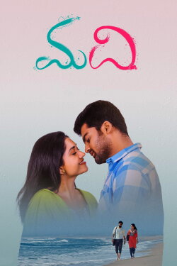 Madhi (2022)