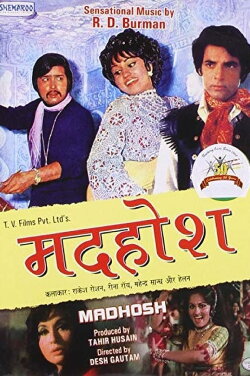 Madhosh (1974) Madhosh (1974)