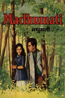 Madhumati (1958)