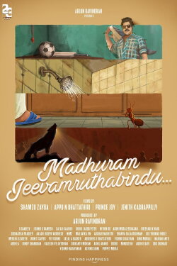 Madhuram Jeevamruthabindu (2025) Madhuram Jeevamruthabindu (2025)