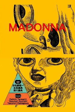 Madonna (2005)