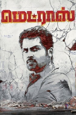 Madras (2014) Madras (2014)