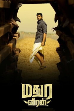Madura Veeran (2018) Madura Veeran (2018)