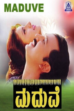 Maduve (2000) Maduve (2000)