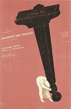 Maestro bez frakas (1985) Maestro bez frakas (1985)