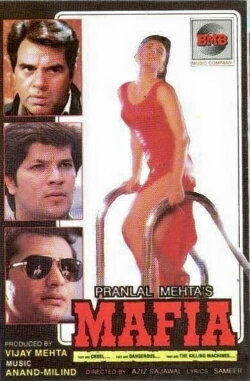 Mafia (1996) Mafia (1996)