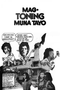 Mag-Toning Muna Tayo (1981) Mag-Toning Muna Tayo (1981)