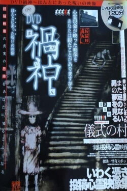 Magajin (2006) Magajin (2006)