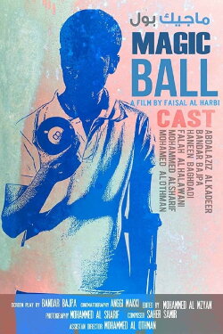 Magic Ball (2012)