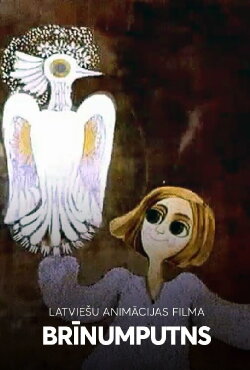Magic Bird (1976)