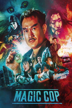 Magic Cop (1990) Magic Cop (1990)