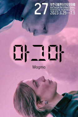 Magma (2022) Magma (2022)