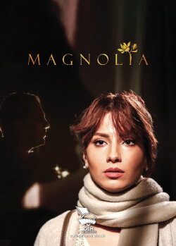 Magnolia (2016) Magnolia (2016)