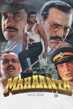 Mahaanta (1997) Mahaanta (1997)