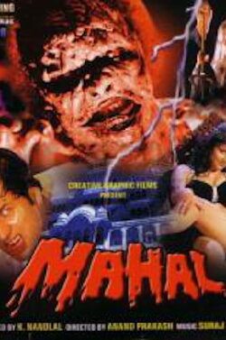 Mahal (2002) Mahal (2002)
