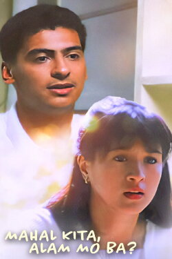 Mahal Kita, Alam Mo Ba? (1996) Mahal Kita, Alam Mo Ba? (1996)