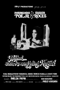 Mahal... Saan Ka Nanggaling Kagabi? (1979) Mahal... Saan Ka Nanggaling Kagabi? (1979)