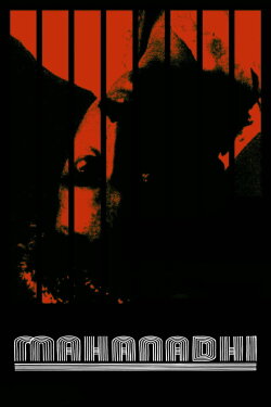 Mahanadhi (1994)