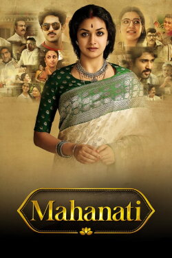 Mahanati (2018) Mahanati (2018)