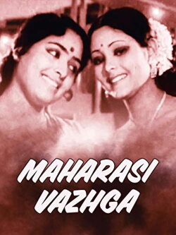 Maharasi Vazhga (1976) Maharasi Vazhga (1976)