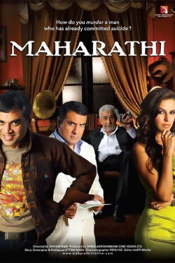 Maharathi (2008) Maharathi (2008)