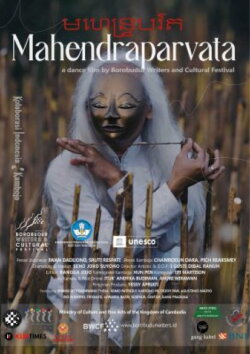 Mahendraparvata (2022) Mahendraparvata (2022)