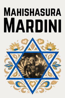 Mahishasura Mardini (1959)
