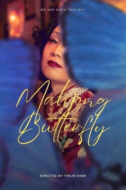 Mahjong Butterfly (2024) Mahjong Butterfly (2024)