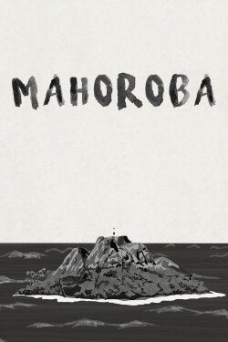 MAHOROBA (2021) MAHOROBA (2021)