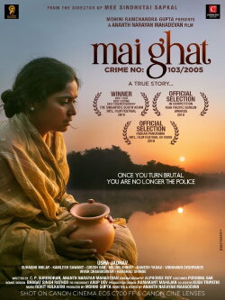 Mai Ghat: Crime No 103/2005 (2019)