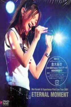 Mai Kuraki & Experience First Live Tour 2001 ETERNAL MOMENT (2001) Mai Kuraki & Experience First Live Tour 2001 ETERNAL MOMENT (2001)