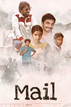 Mail (2021)