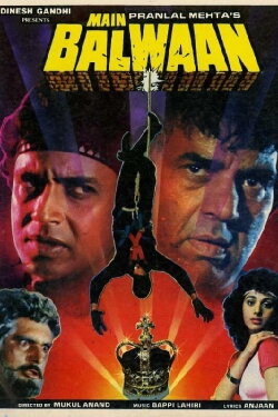 Main Balwaan (1986) Main Balwaan (1986)