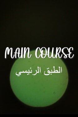 Main Course (2021)