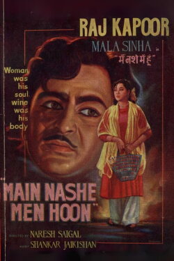 Main Nashe Mein Hoon (1959) Main Nashe Mein Hoon (1959)