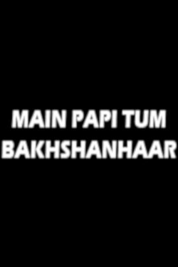 Main Papi Tum Bakhshanhaar (1976) Main Papi Tum Bakhshanhaar (1976)