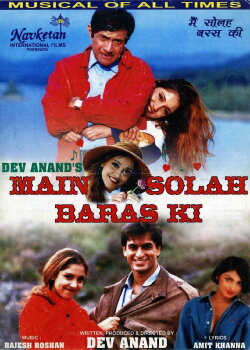 Main Solah Baras Ki (1998) Main Solah Baras Ki (1998)