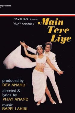 Main Tere Liye (1988) Main Tere Liye (1988)