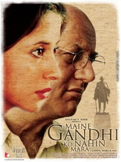 Maine Gandhi Ko Nahin Mara (2005) Maine Gandhi Ko Nahin Mara (2005)