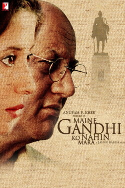 Maine Gandhi Ko Nahin Mara (2005) Maine Gandhi Ko Nahin Mara (2005)